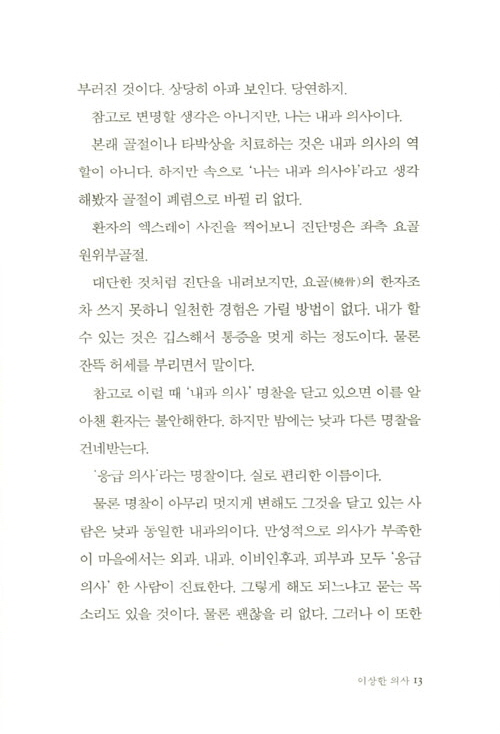 12페이지