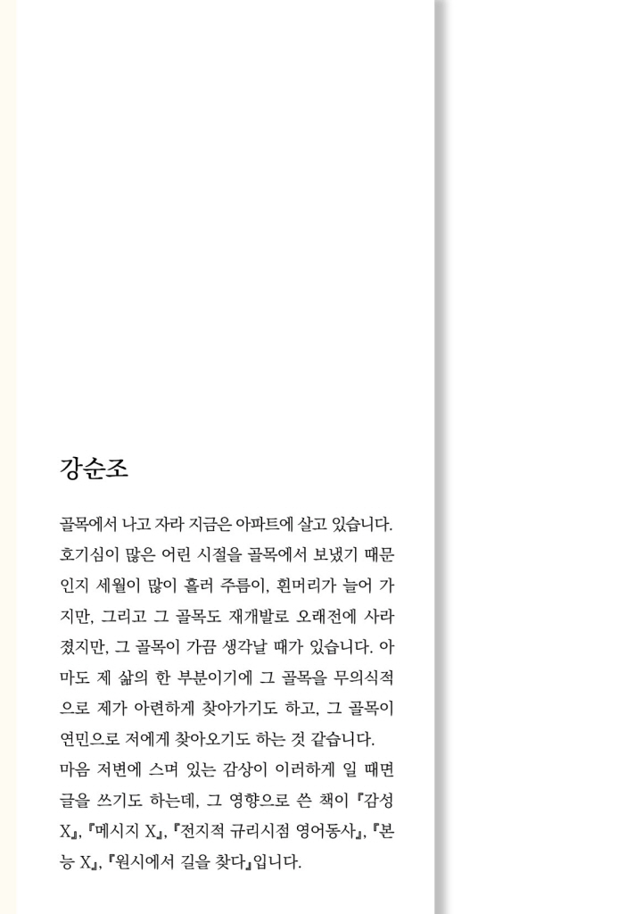 1페이지