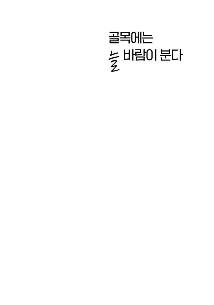 2페이지