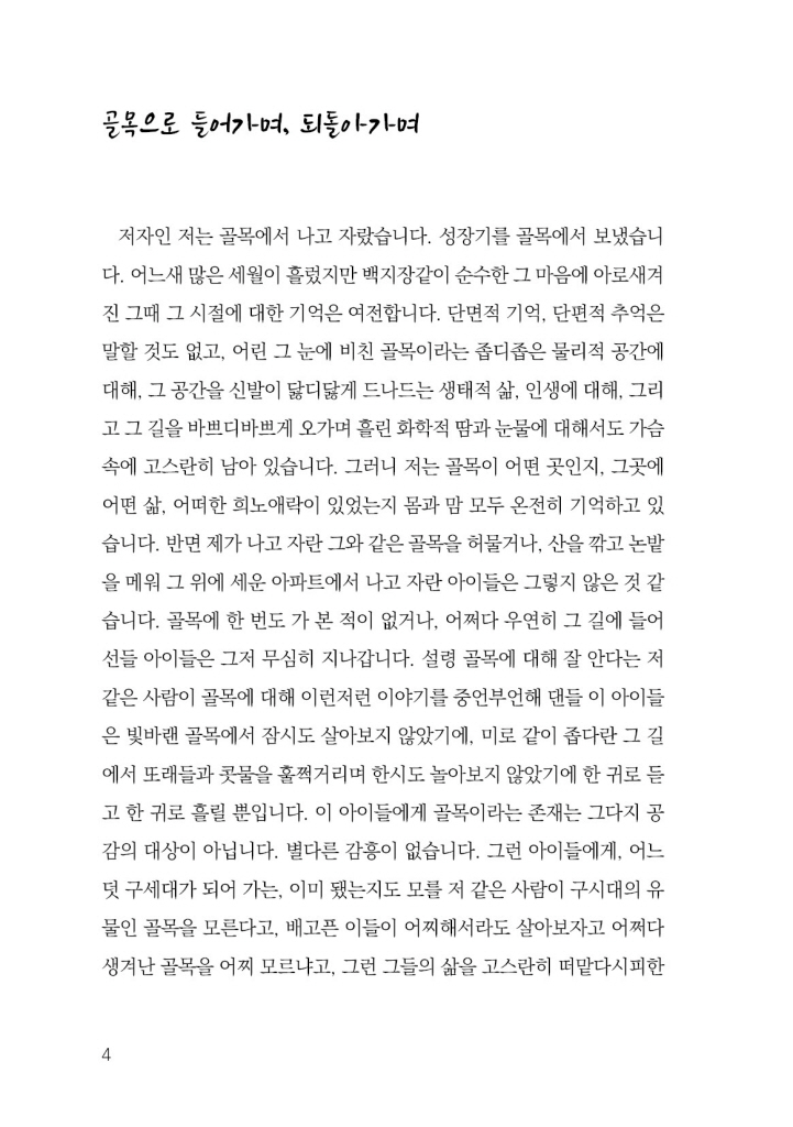 5페이지