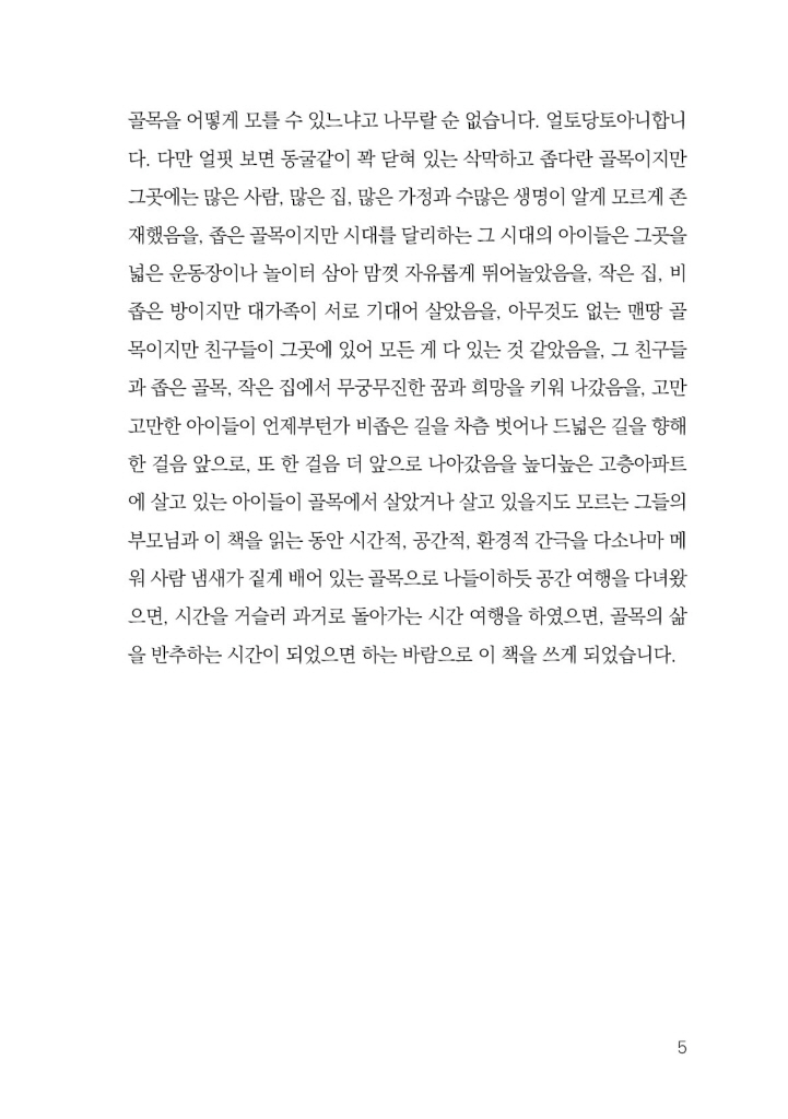 6페이지