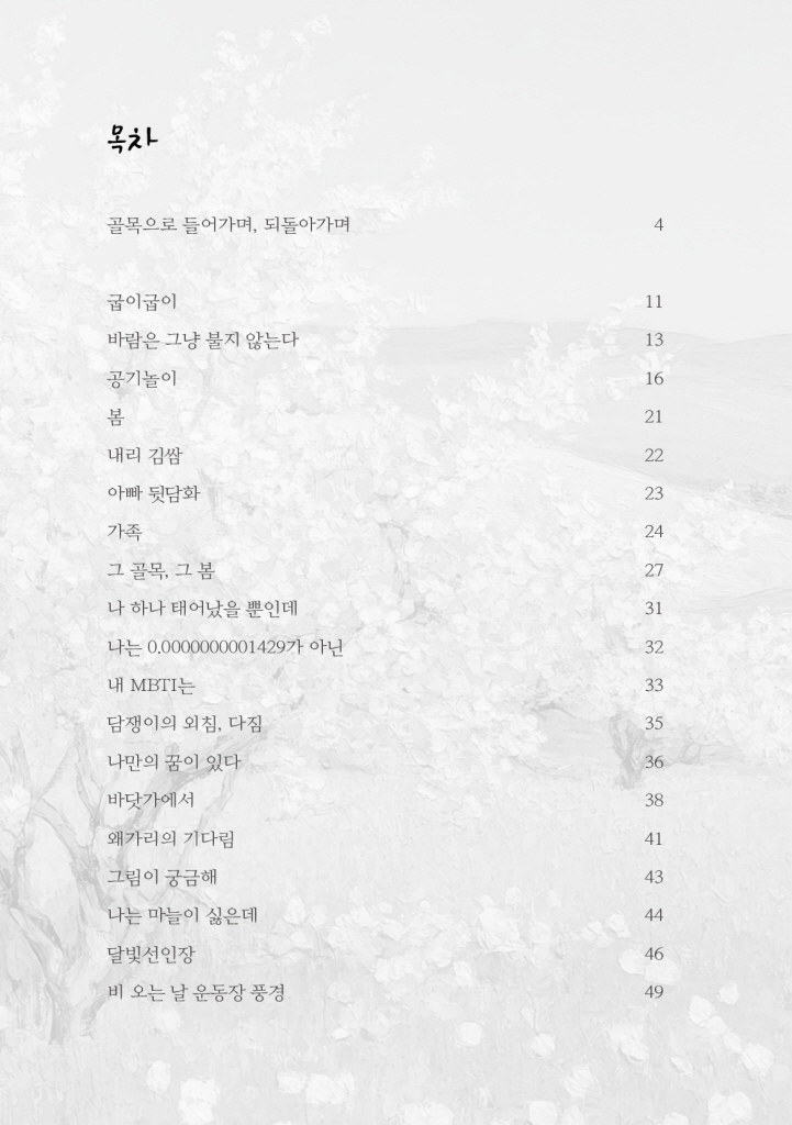 7페이지