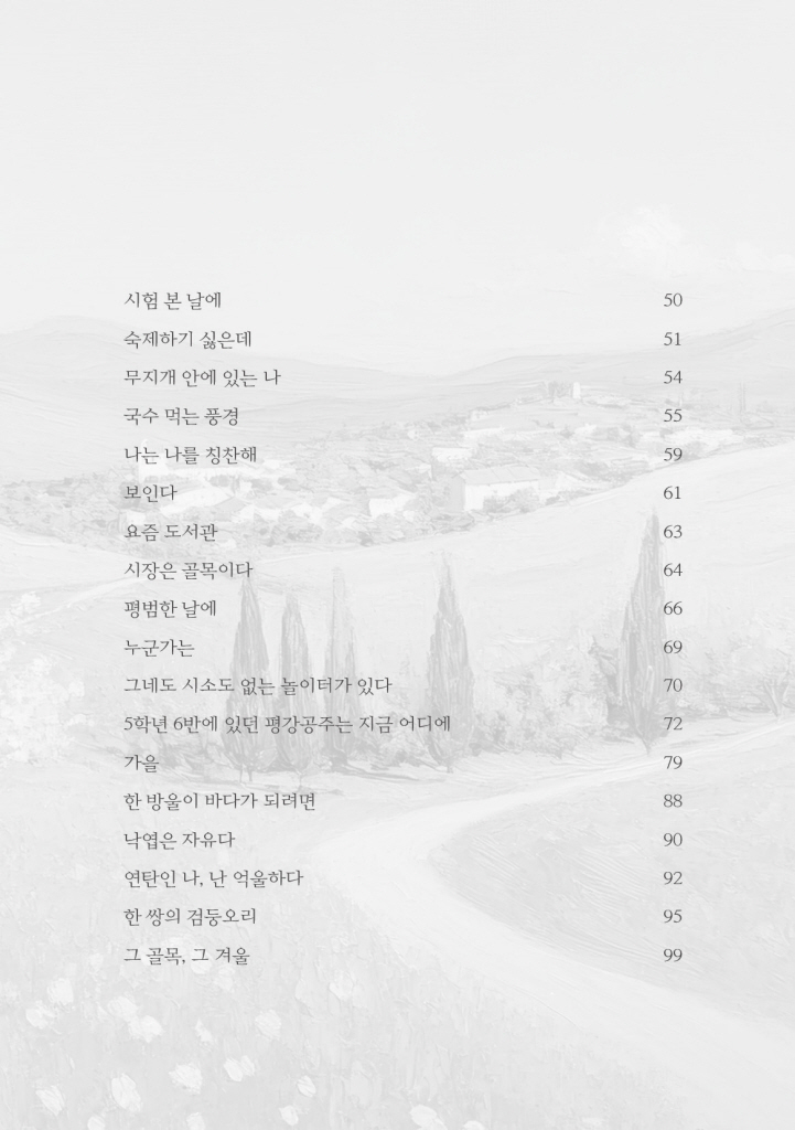 8페이지