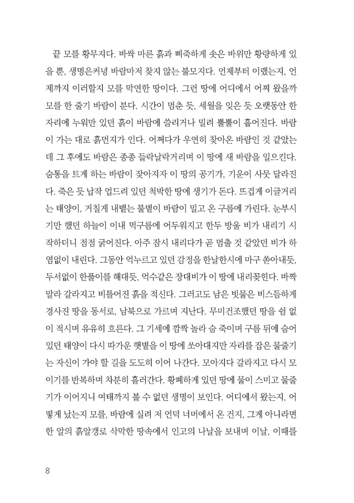 9페이지