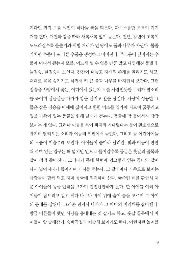 10페이지