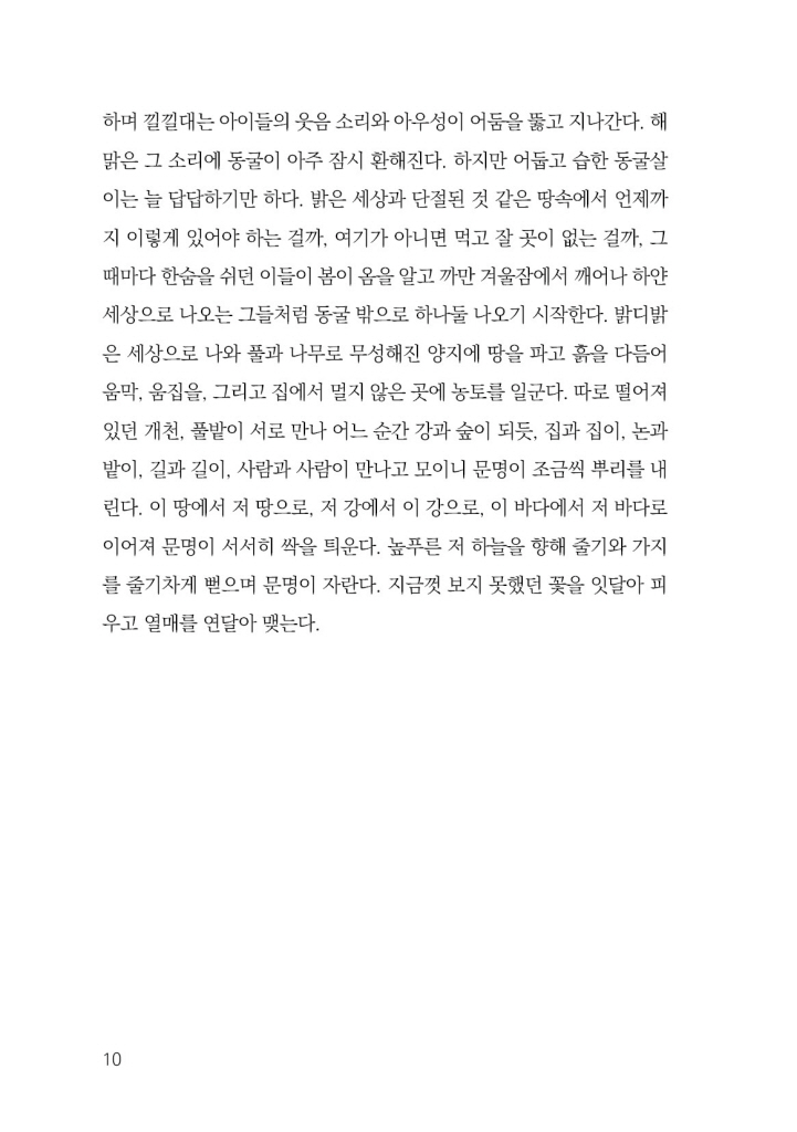 11페이지