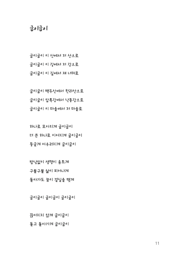 12페이지