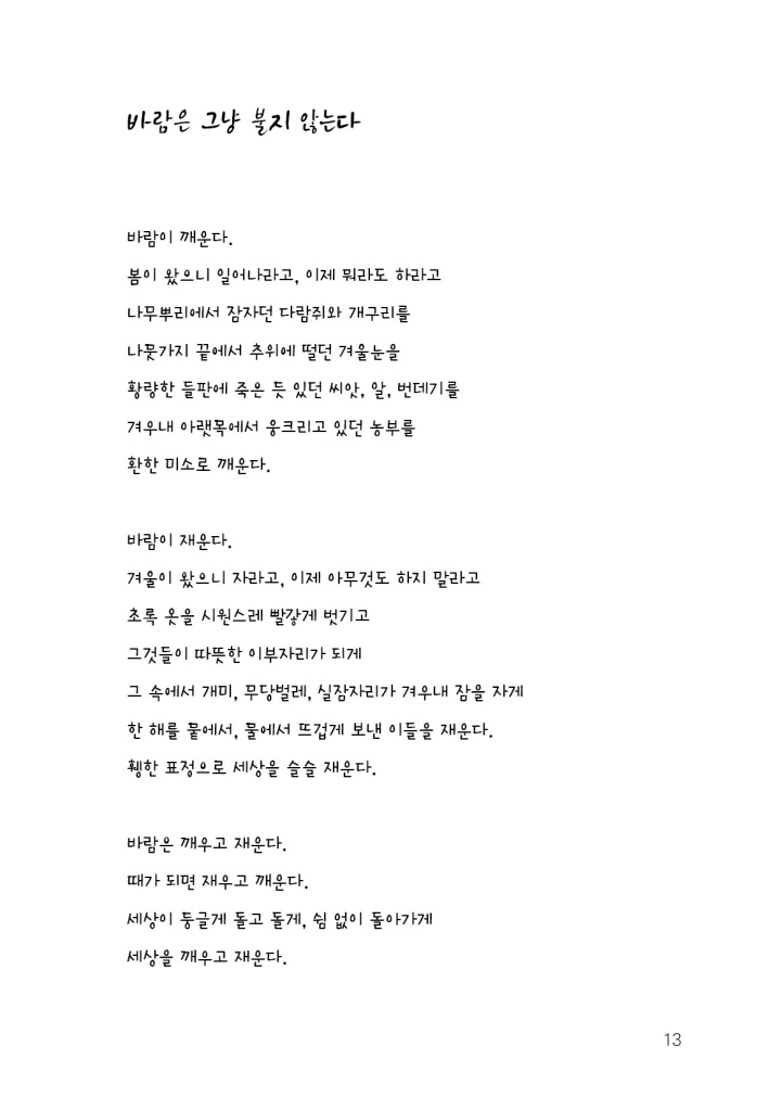 14페이지