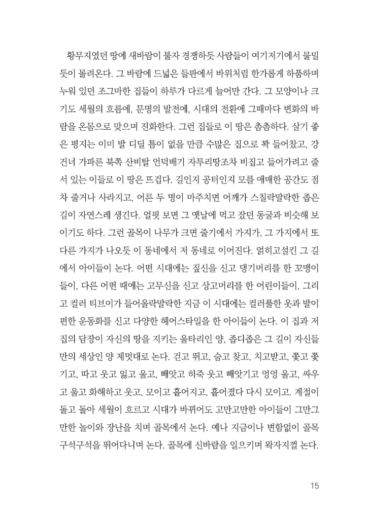 16페이지