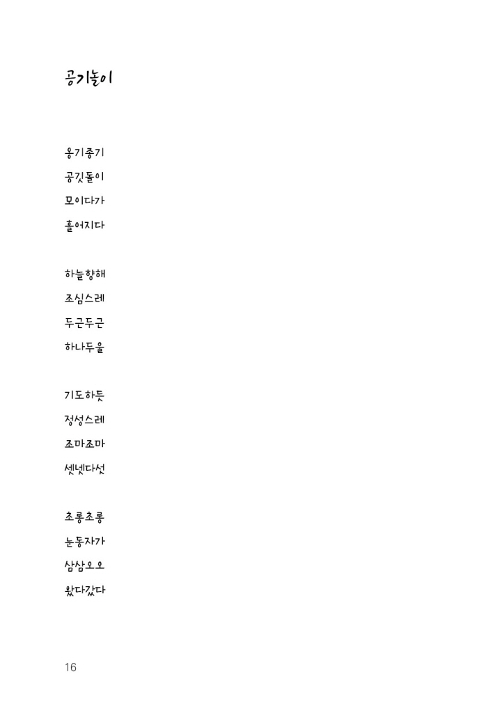 17페이지