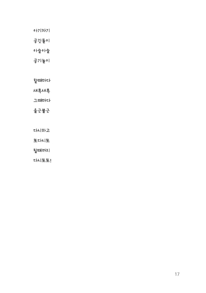 18페이지