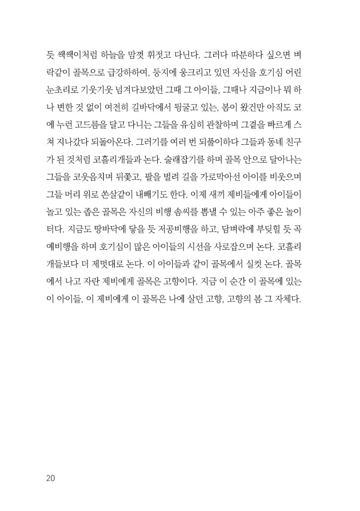 21페이지