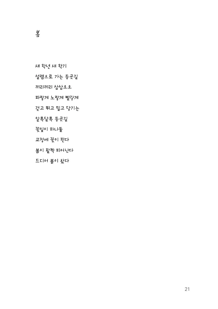 22페이지