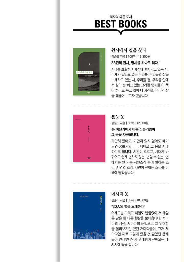24페이지