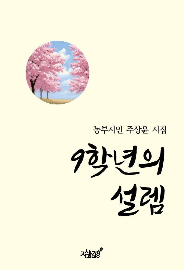 미리보기 표지