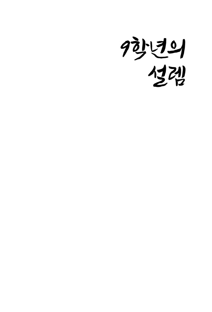 2페이지