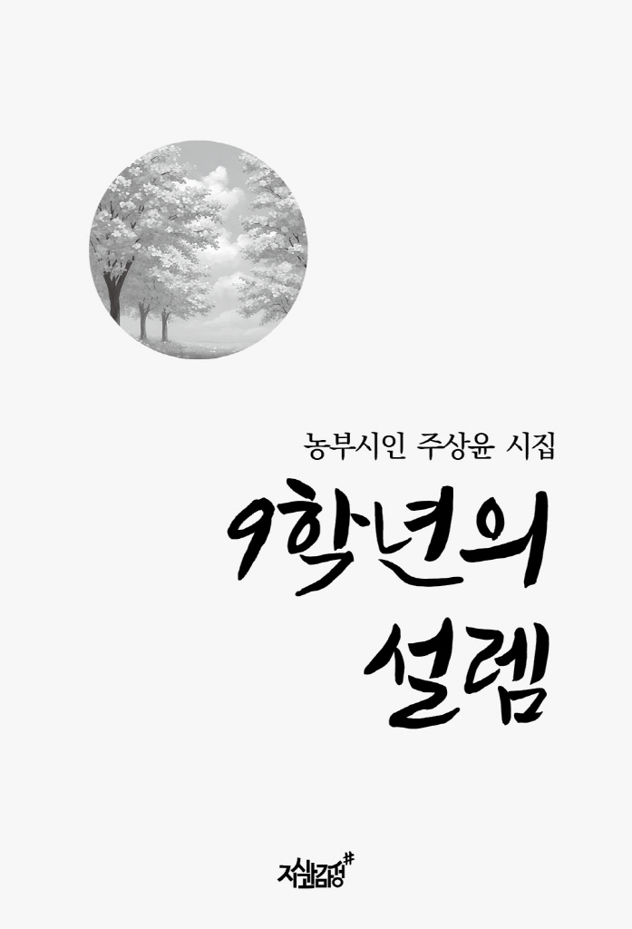 4페이지