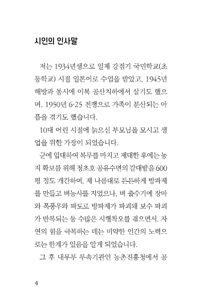 5페이지