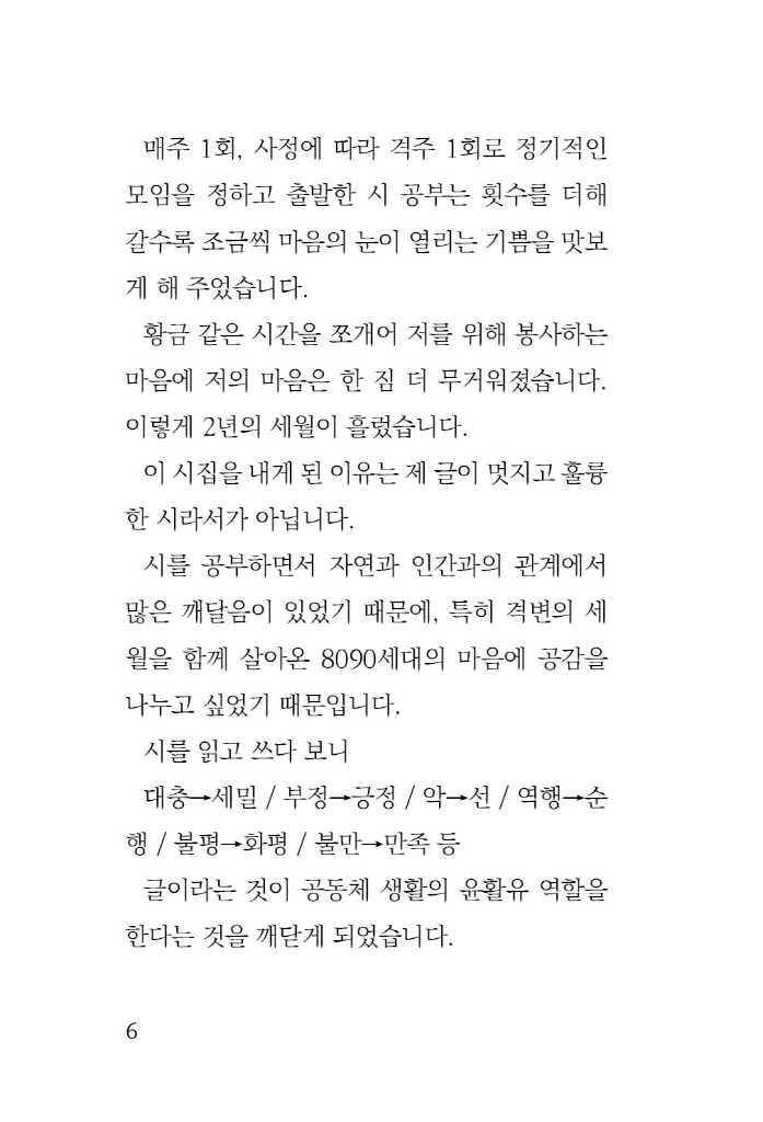 7페이지