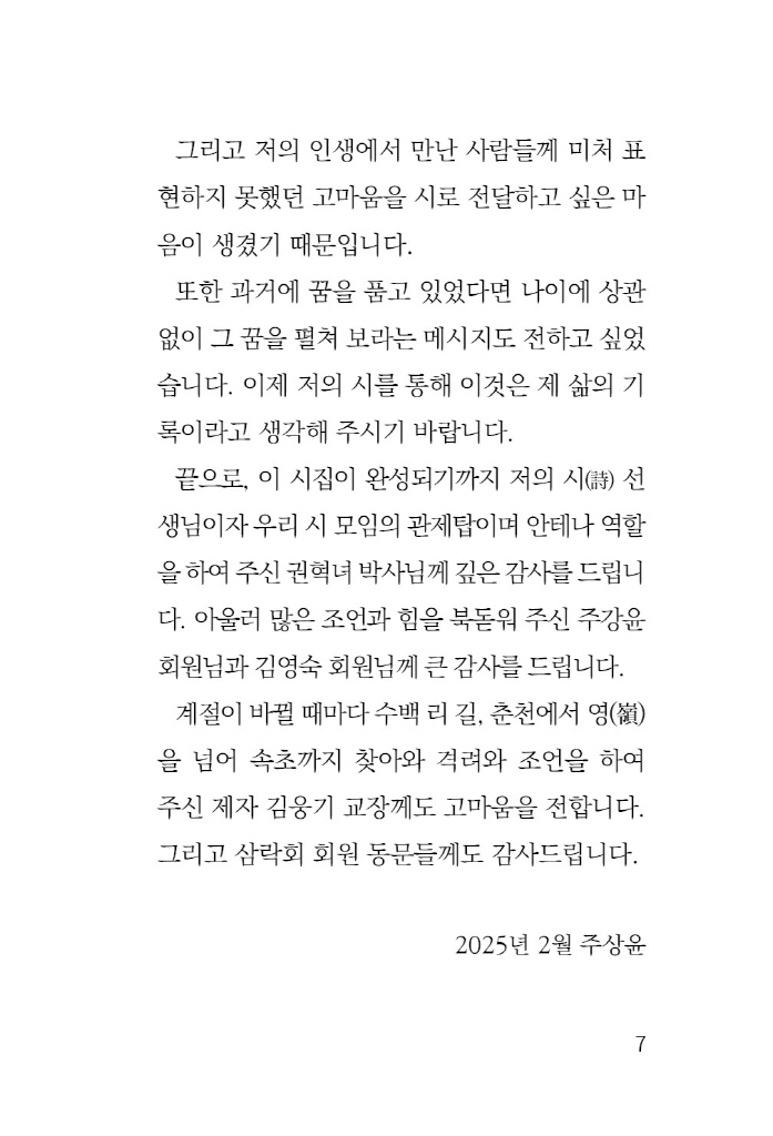 8페이지