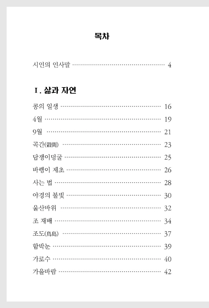 9페이지