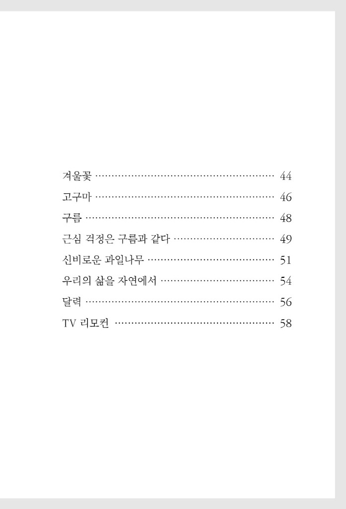 10페이지