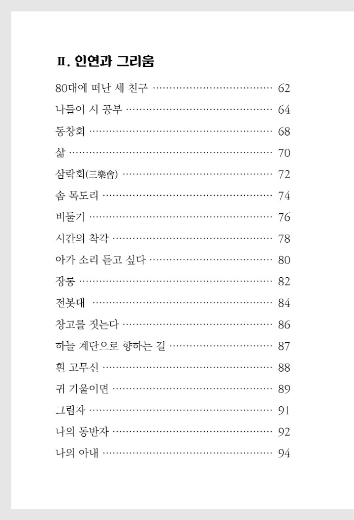 11페이지