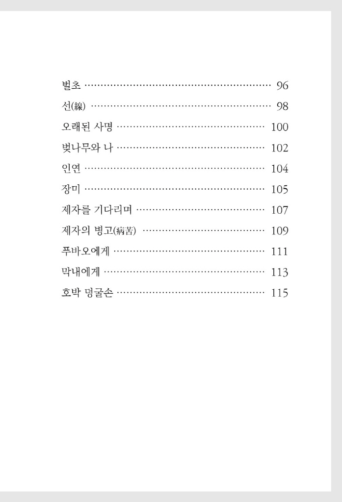 12페이지