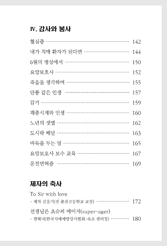 14페이지