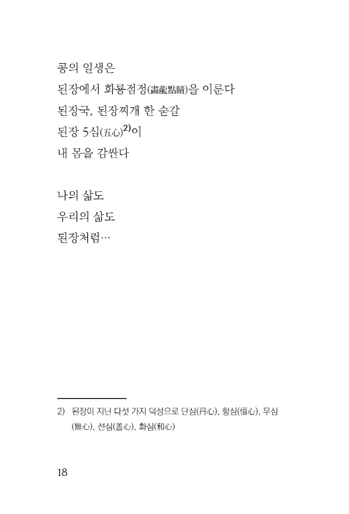 19페이지