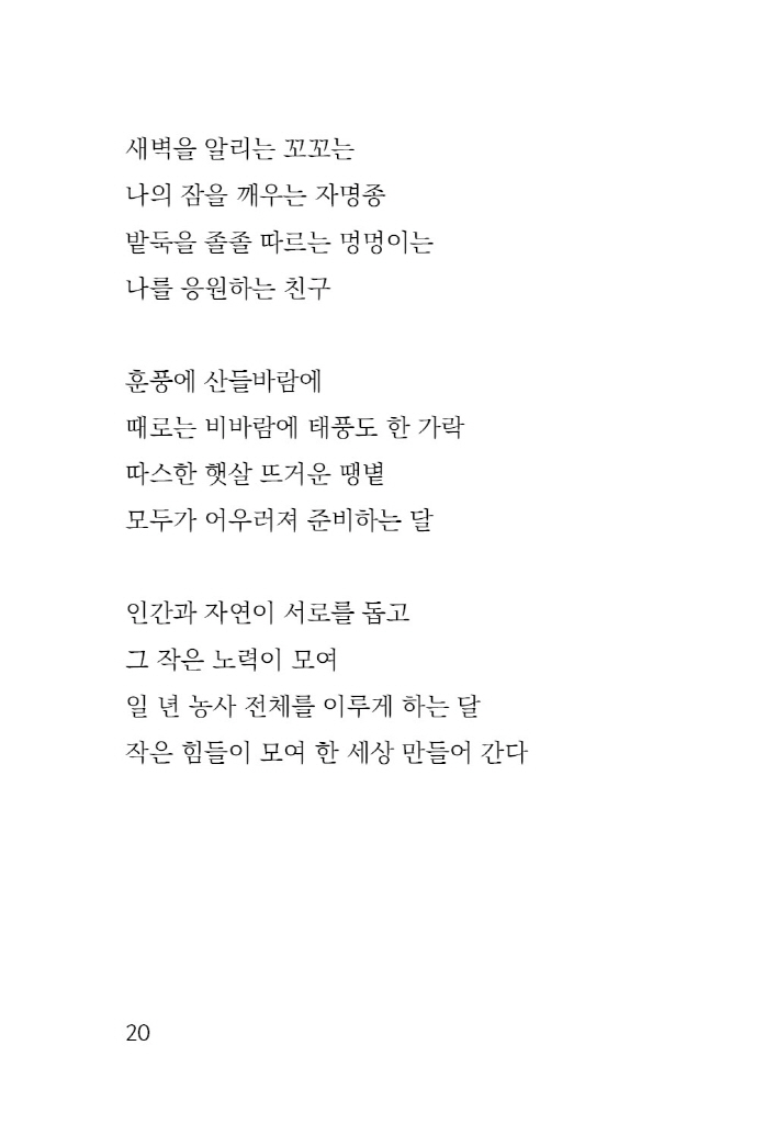 21페이지