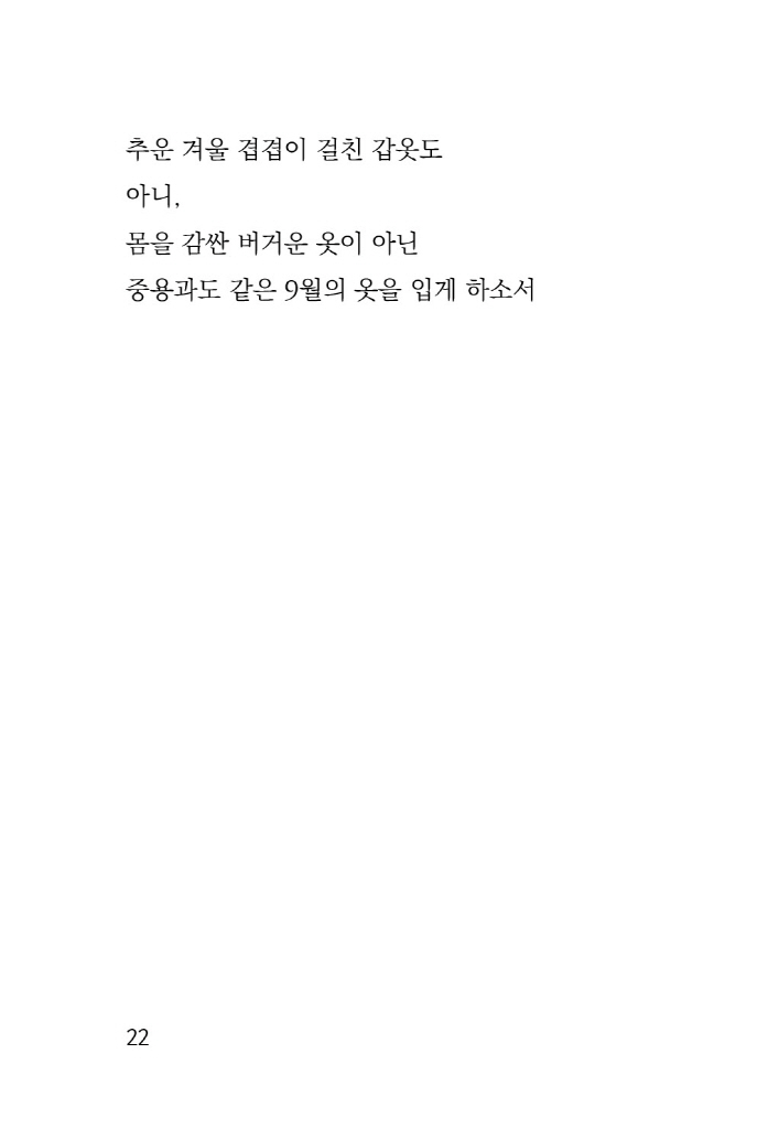 23페이지
