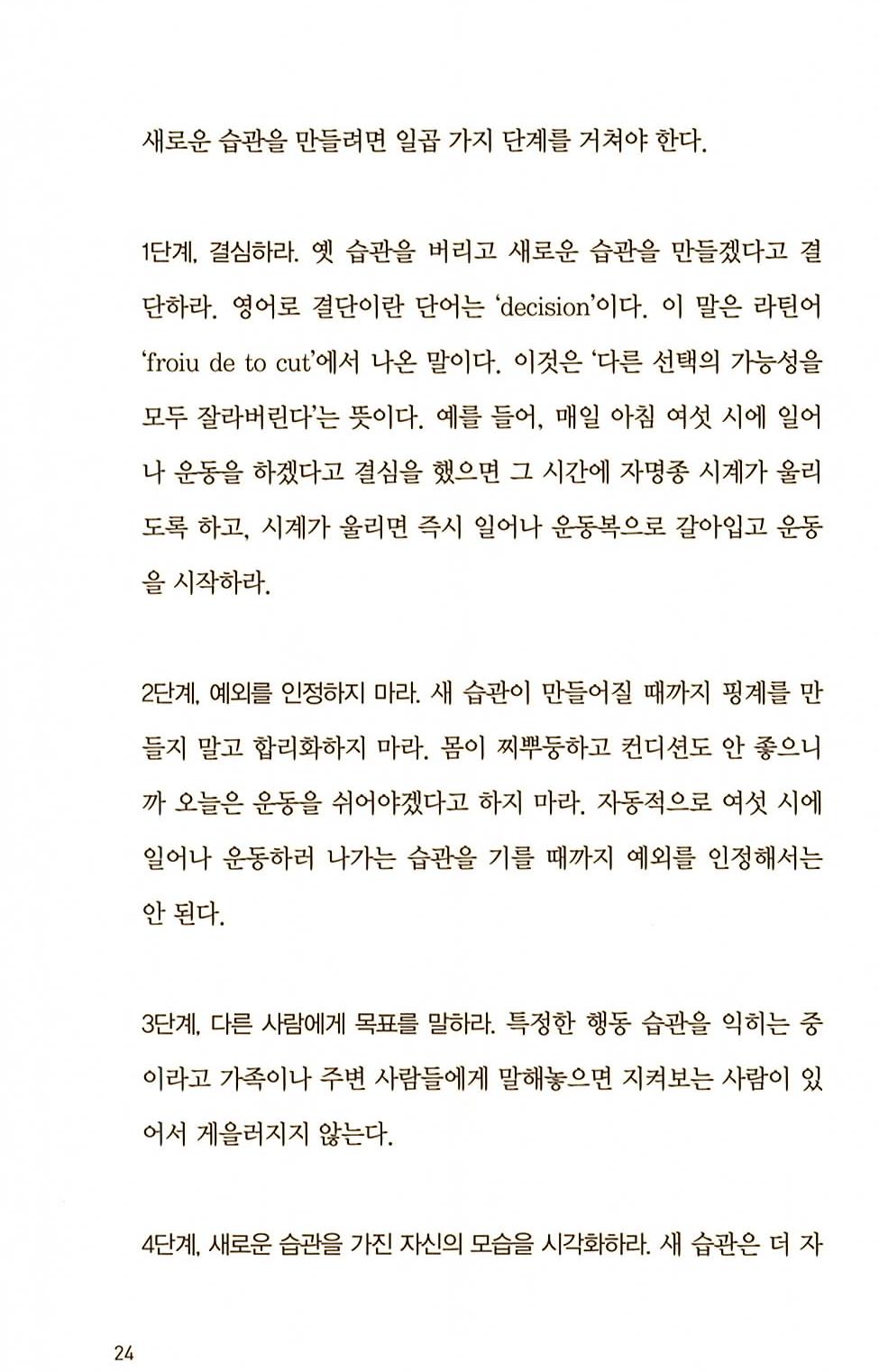 13페이지
