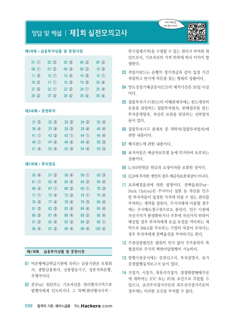 25페이지