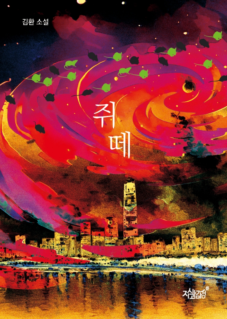 미리보기 표지