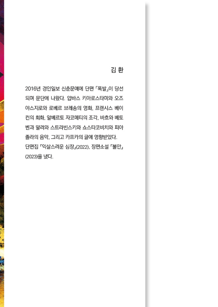 1페이지