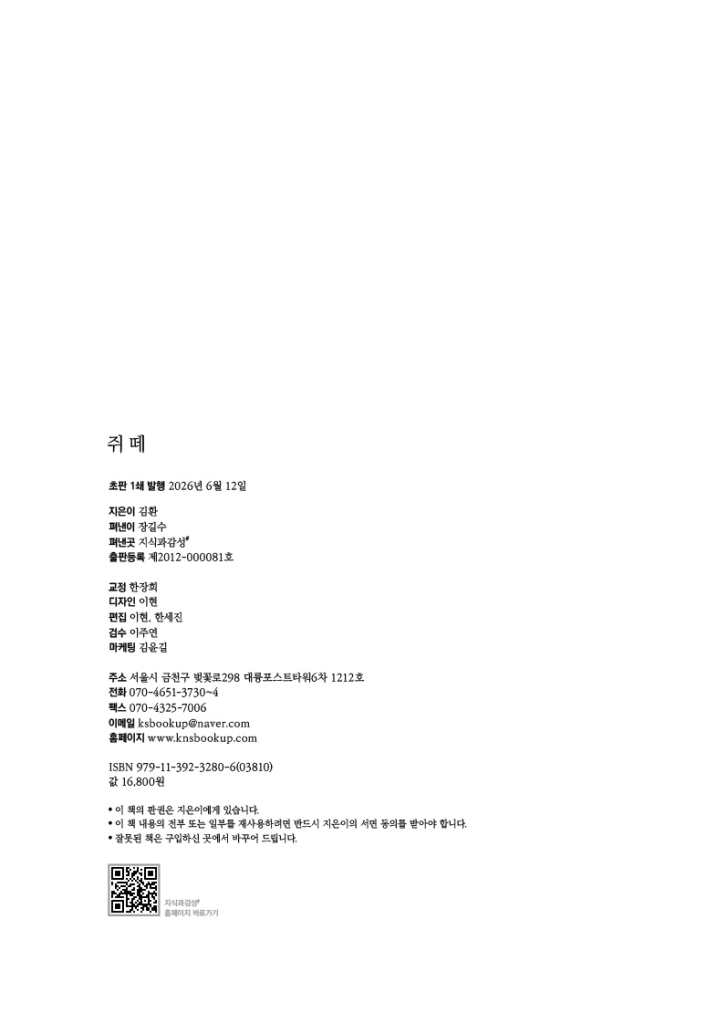 3페이지