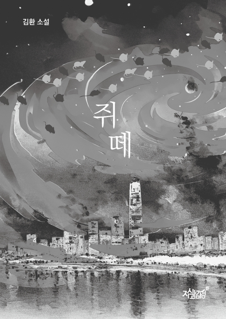 4페이지