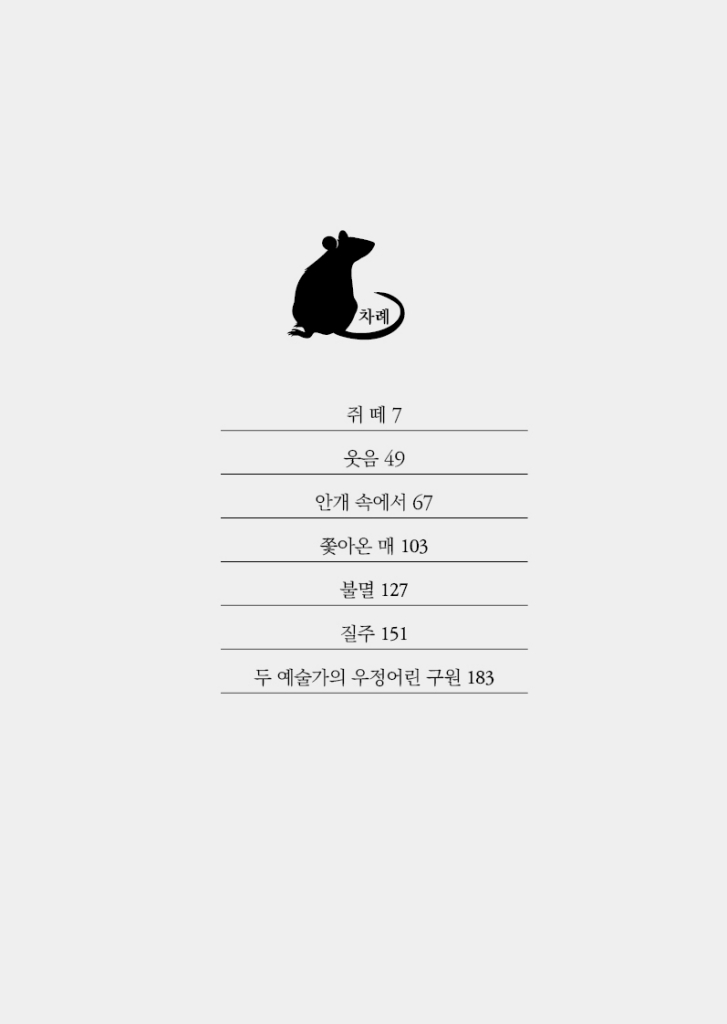 6페이지