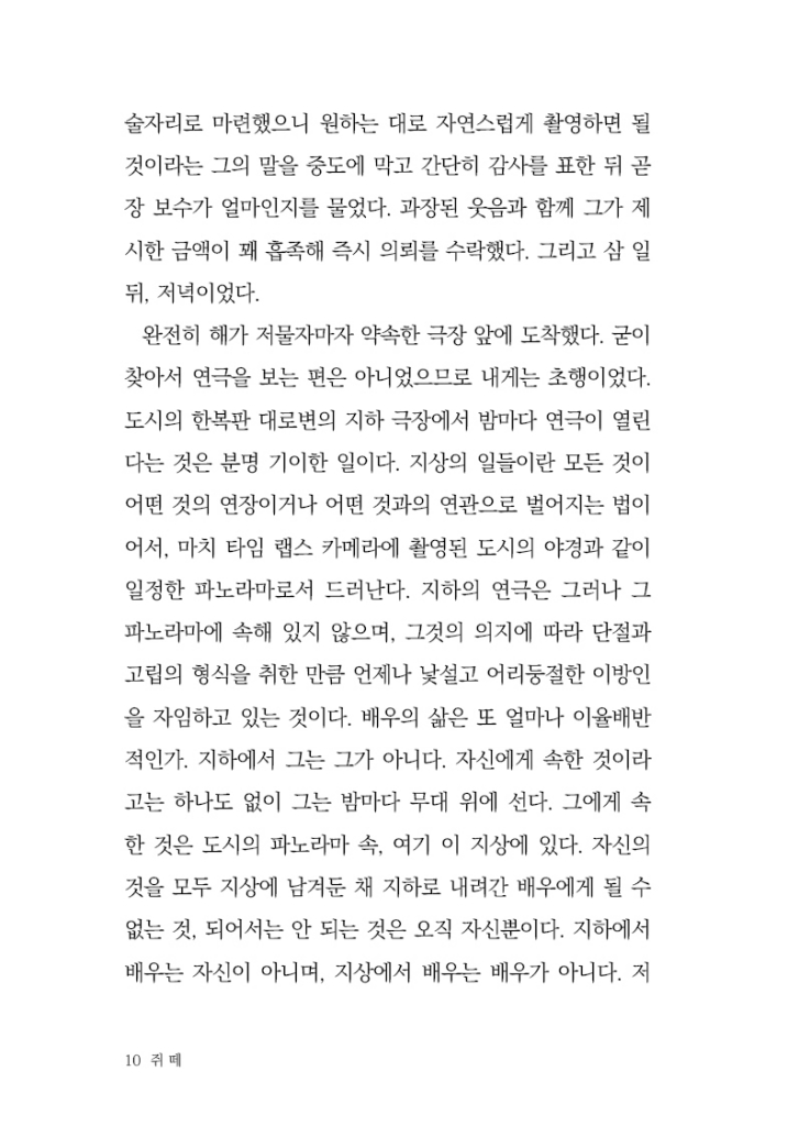 11페이지