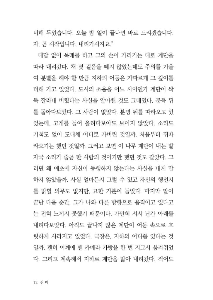 13페이지