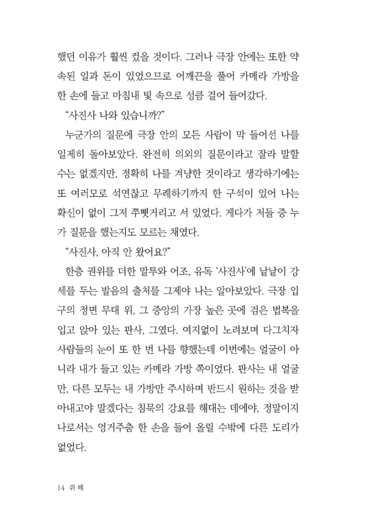 15페이지