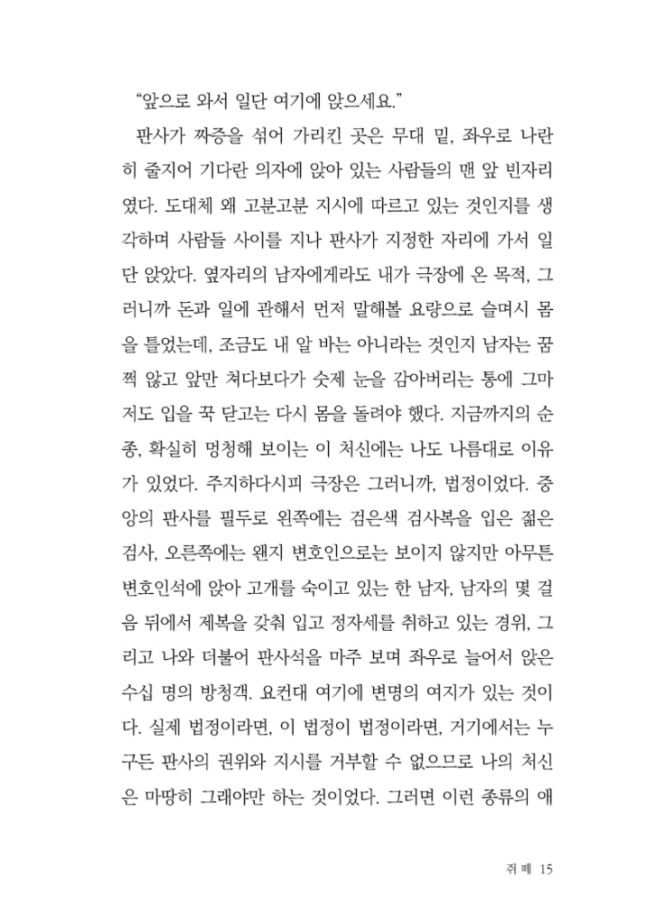 16페이지