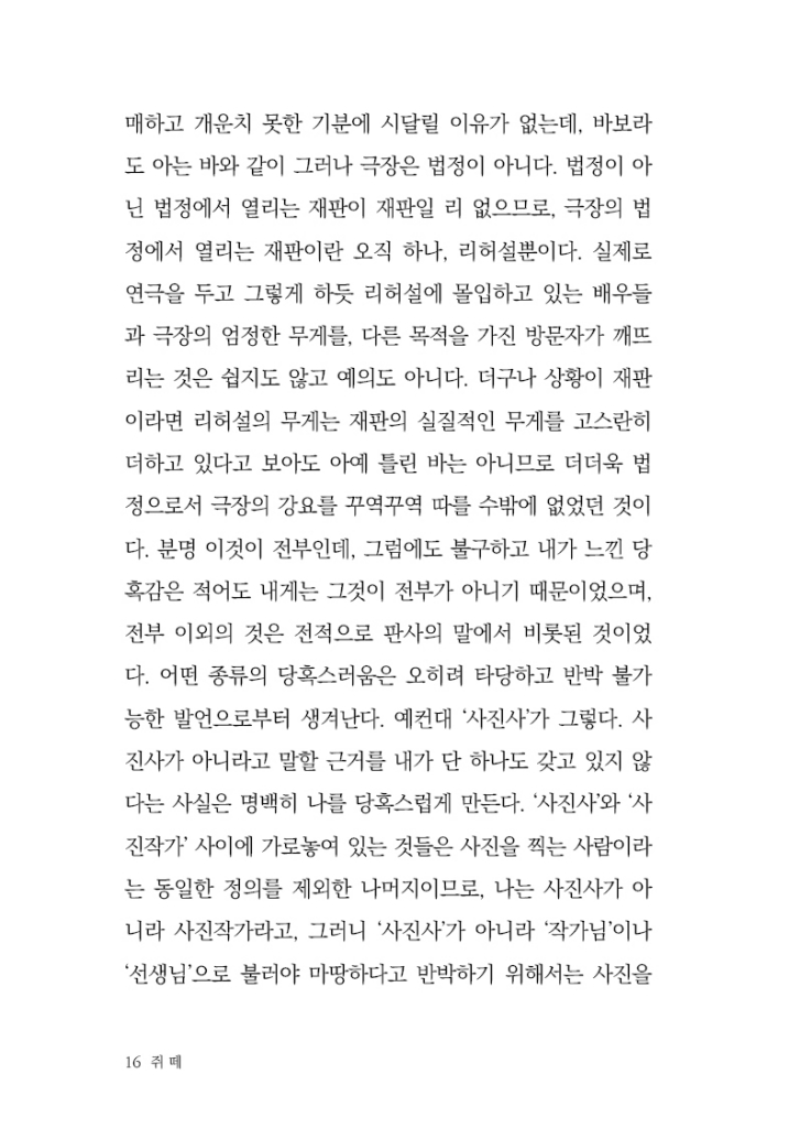 17페이지