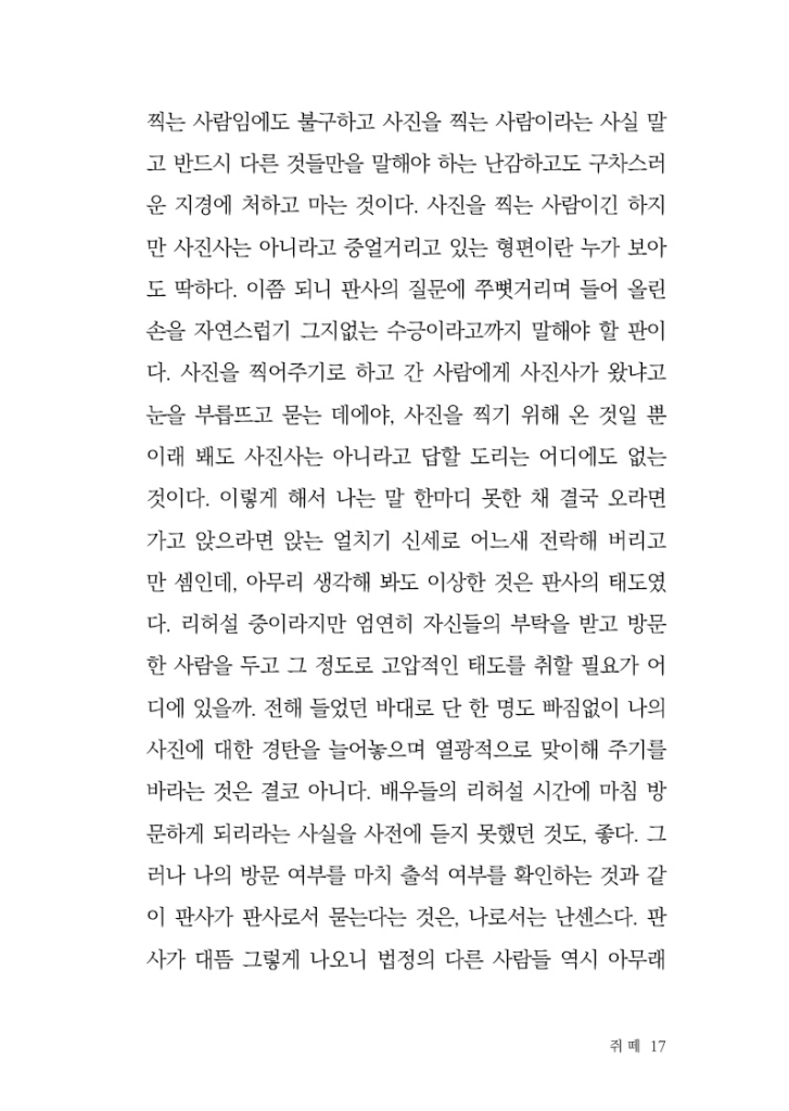 18페이지
