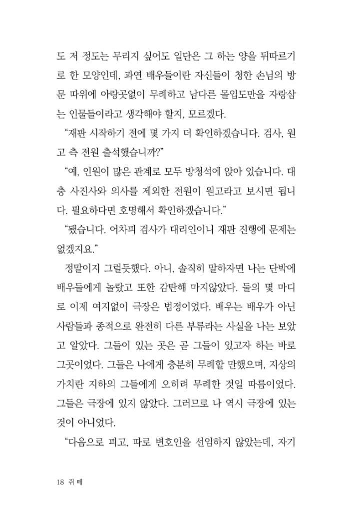 19페이지