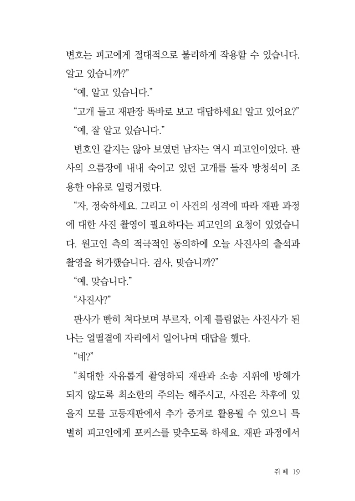 20페이지