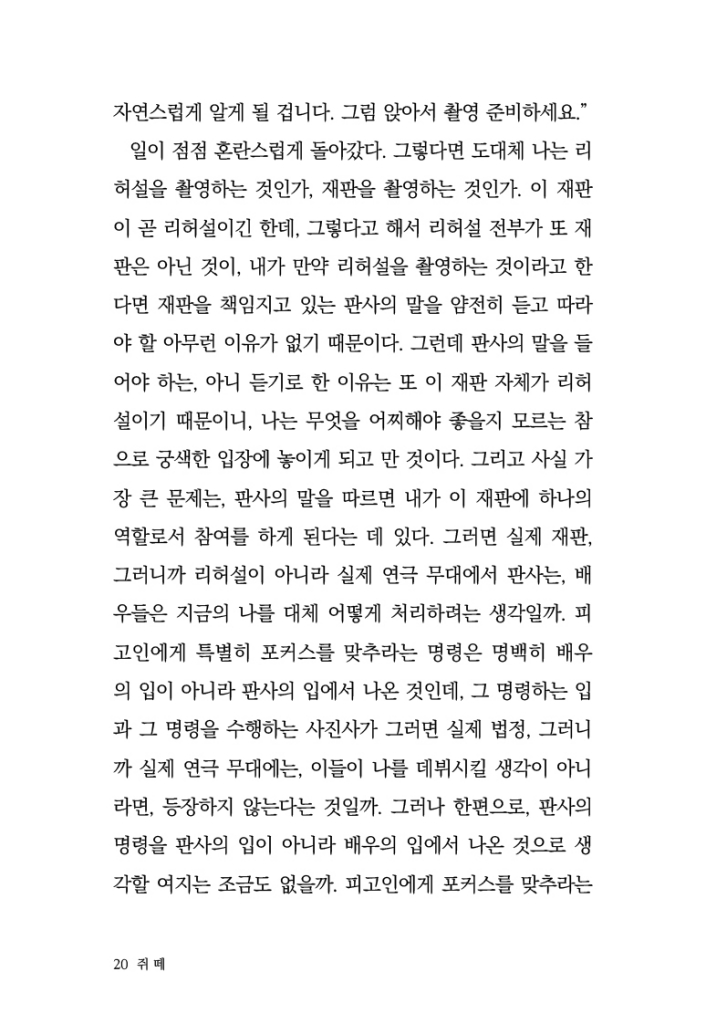 21페이지