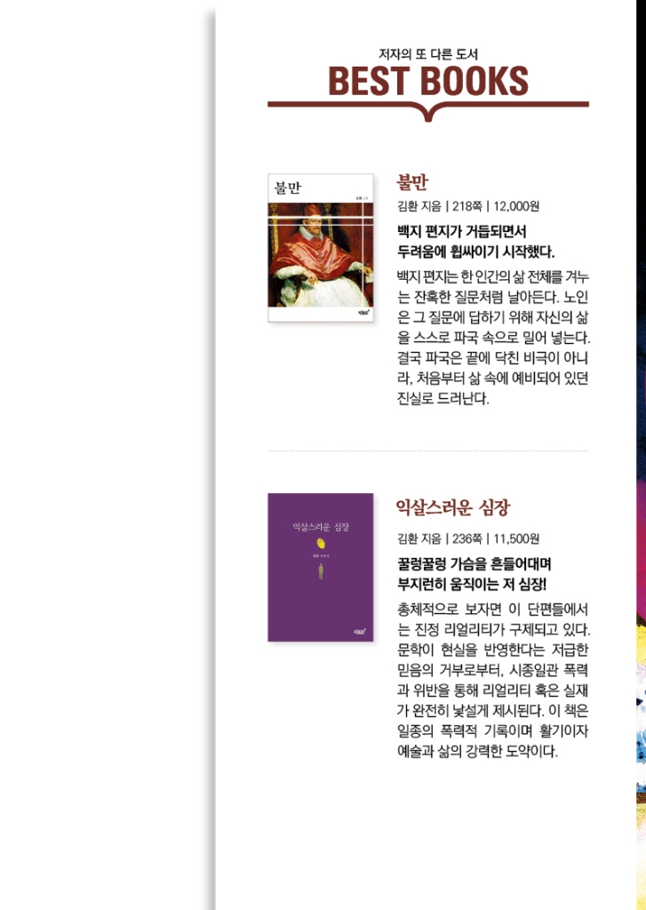 22페이지
