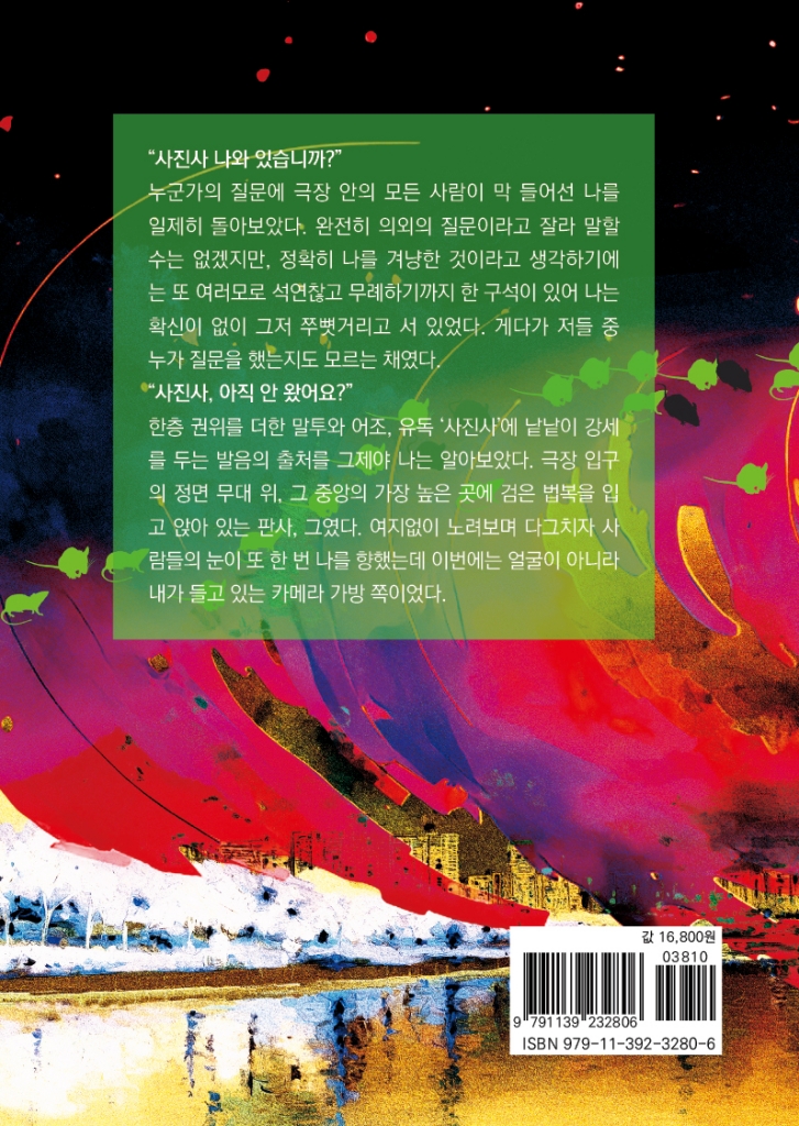 23페이지
